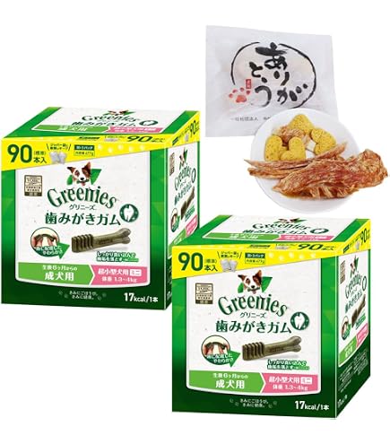 Amazon | グリニーズ プラス 成犬用 超小型犬用 ミニ 1.3-4kg 90P×3個